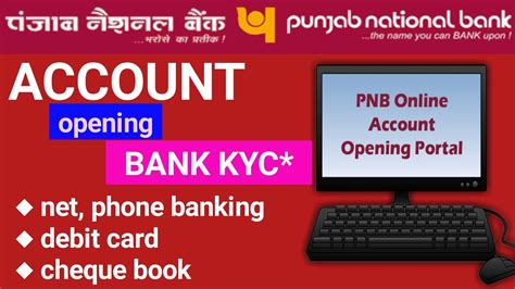 PNB launches online account opening service.